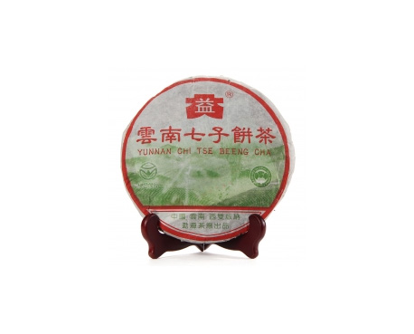 合作普洱茶大益回收大益茶2004年彩大益500克 件/提/片